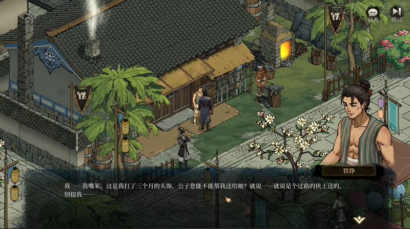 今古群侠传大理支线任务全收集攻略