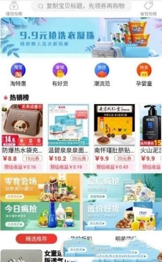 淘优米