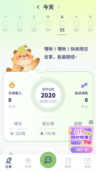 轻卡日常