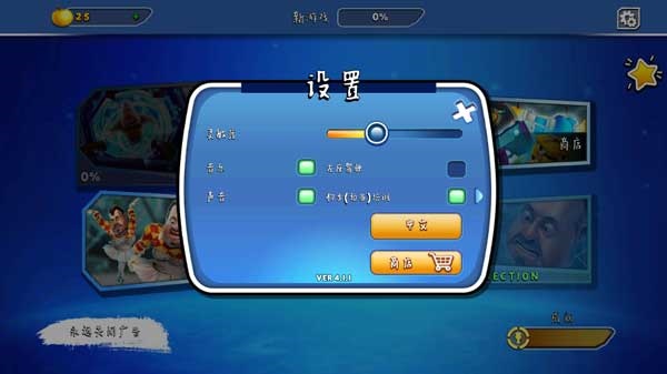 你好我的邻居2试玩版