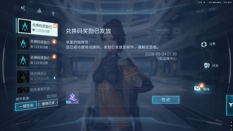 镭明闪击预抽卡怎么玩 预抽卡机制介绍