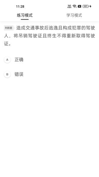 车旅生活截图1