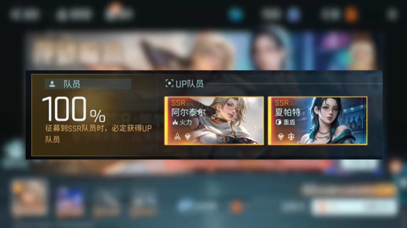 镭明闪击预抽卡怎么玩 预抽卡机制介绍
