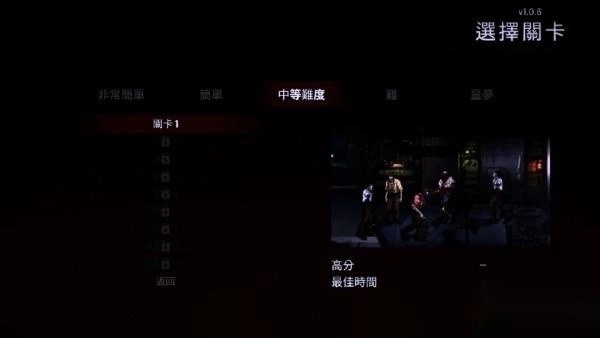 午夜杀生重制版