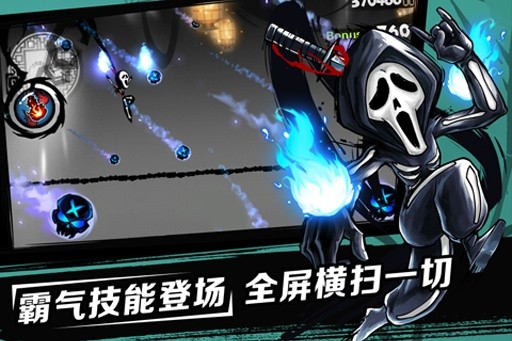 忍者必须死2单机版截图3