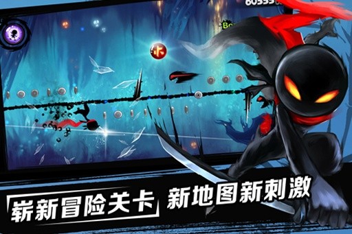 忍者必须死2单机版截图4
