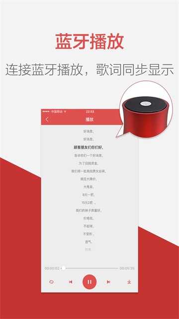 朗读女配音截图1