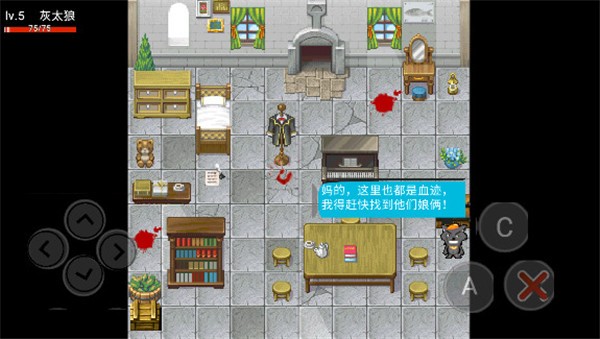 喜羊羊与灰太狼恐怖游戏截图4