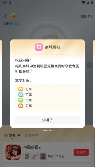 多玩诛仙论坛