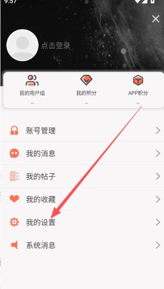 多玩诛仙论坛
