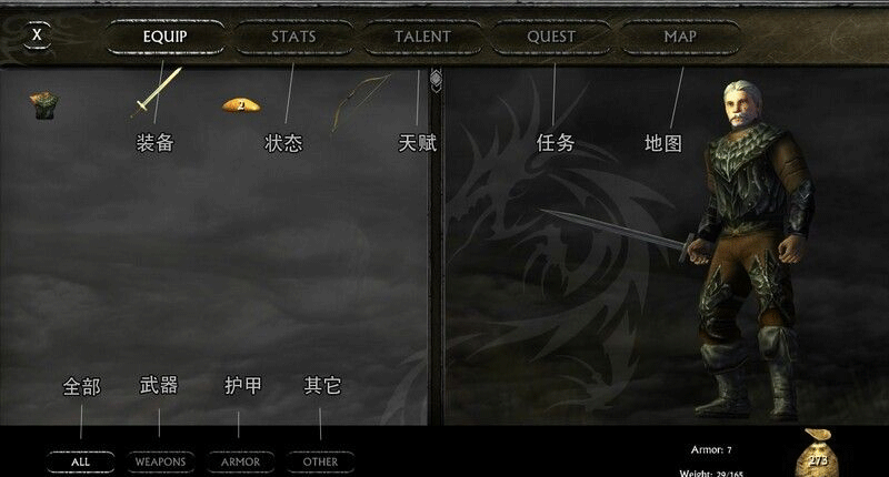 掠夺之剑暗影大陆