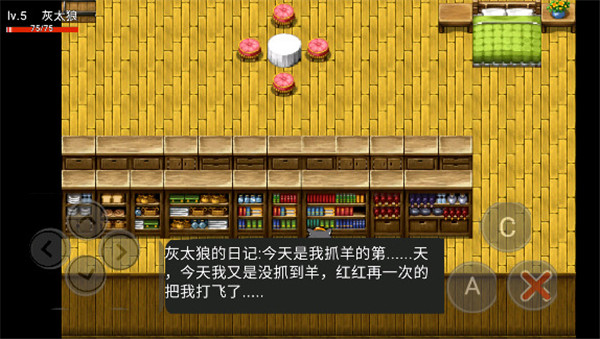 喜羊羊与灰太狼恐怖游戏