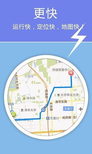 老虎地图怀旧版截图0