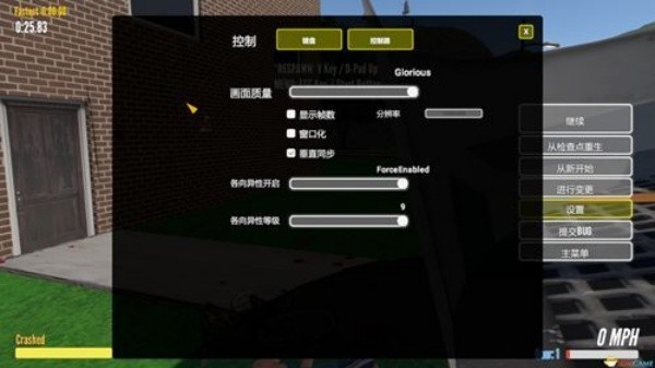 勇气与荣耀截图4