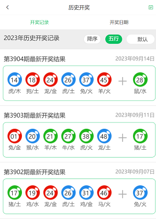 彩179彩票