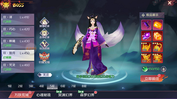 闻姬起舞台服