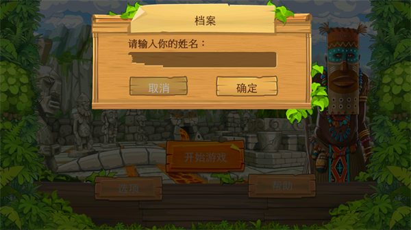 孤岛余生2