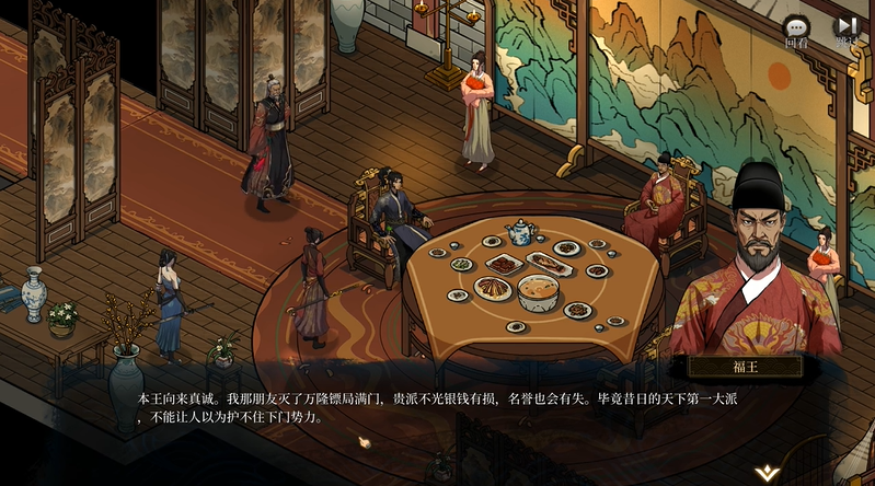 今古群侠传阴煞传闻在哪 阴煞传闻获取攻略