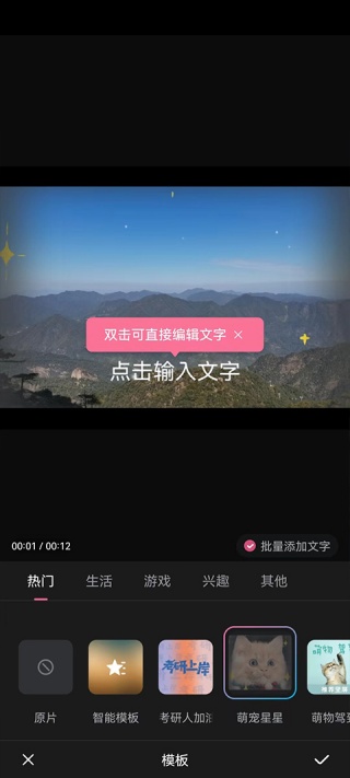 哔哩哔哩xpatch版