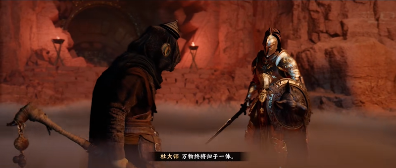 红色沙漠杜大师怎么打 第九章沙漠贤者Boss杜大师