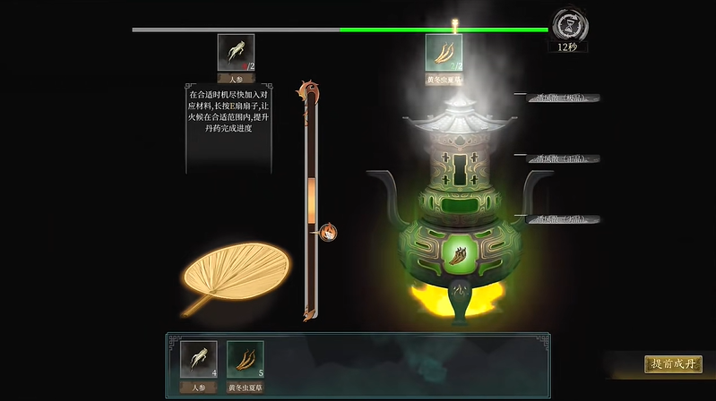今古群侠传极品丹药怎么炼 高成功率炼制方法
