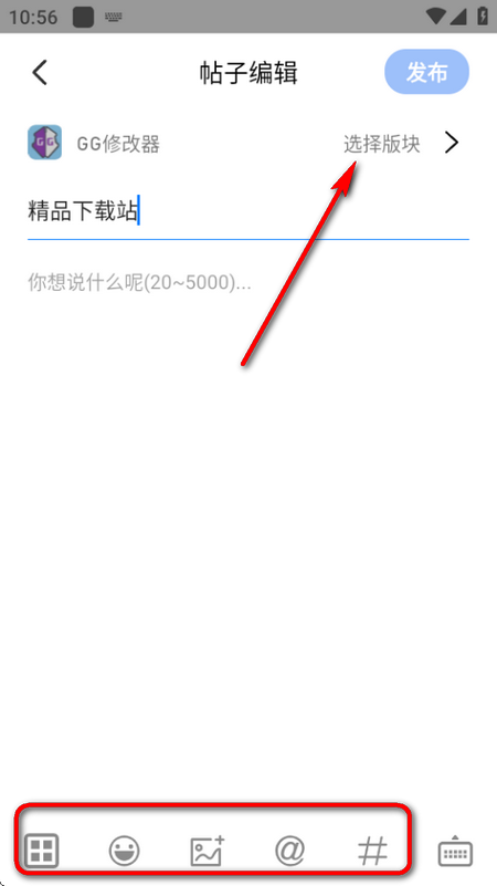 奇异社区老版本