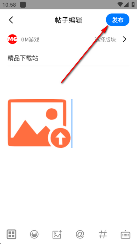 奇异社区老版本