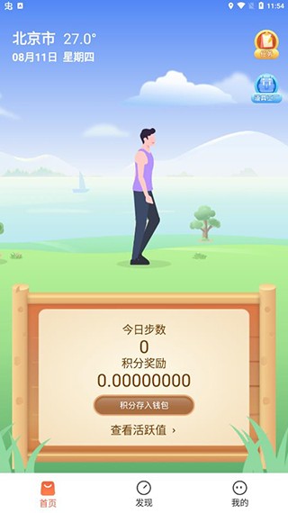 赞丽生活截图4
