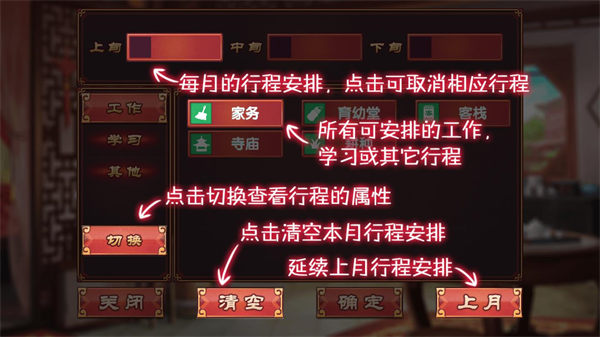 皇后成长计划1.9无敌版
