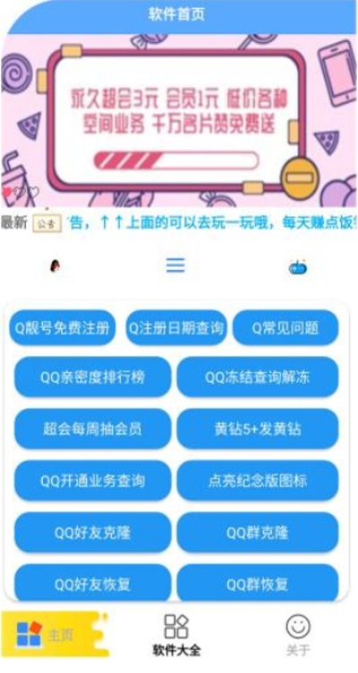 酷盒