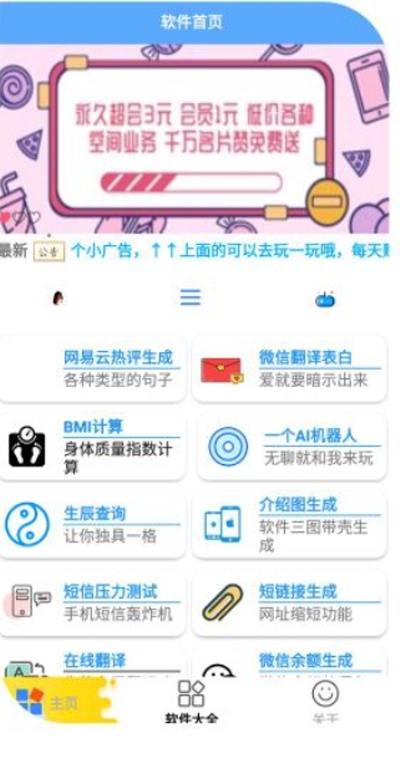 酷盒