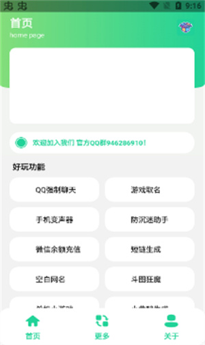 酷盒