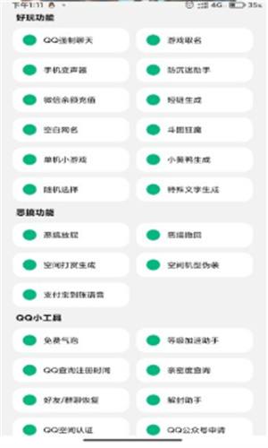 酷盒