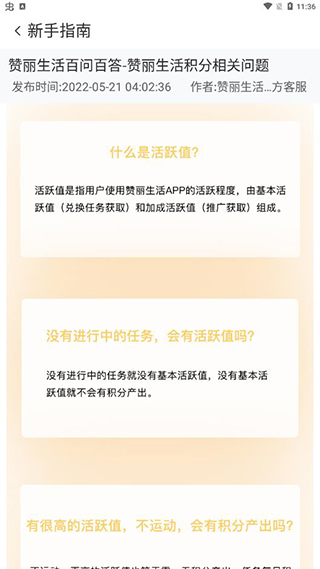 赞丽生活