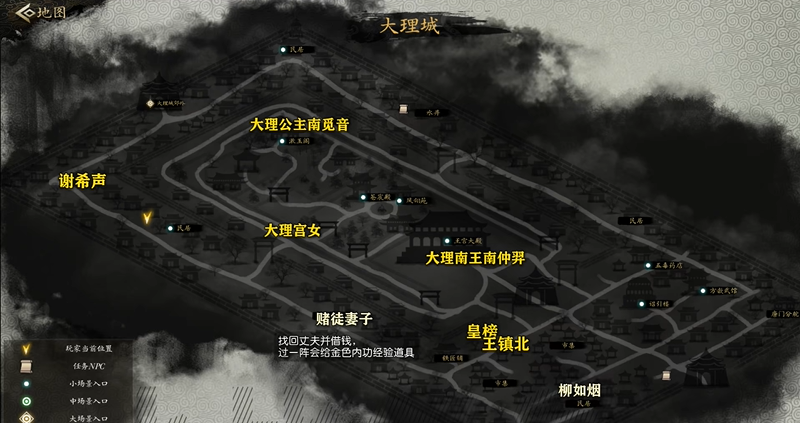今古群侠传隐藏任务有哪些 全任务触发条件