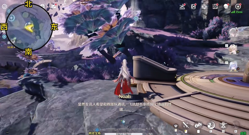 鸣潮拂光搁浅的旧讯怎么过 拂光搁浅的旧讯任务攻略