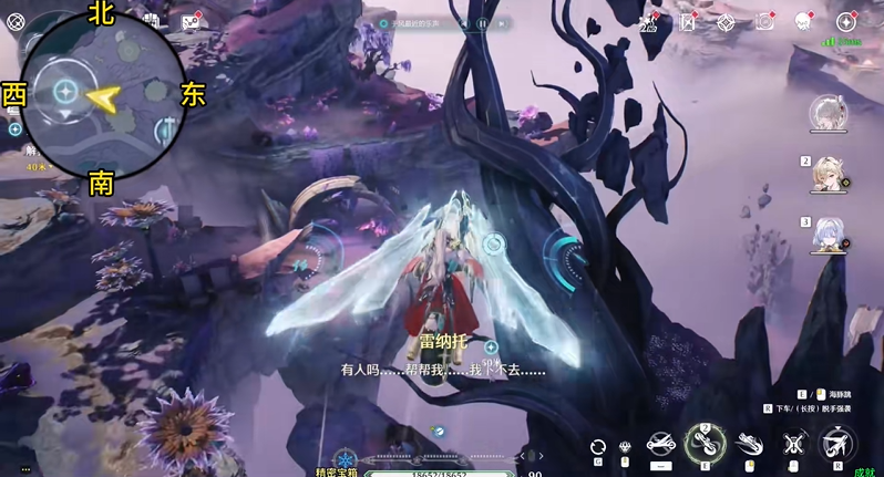 鸣潮拂光搁浅的旧讯怎么过 拂光搁浅的旧讯任务攻略
