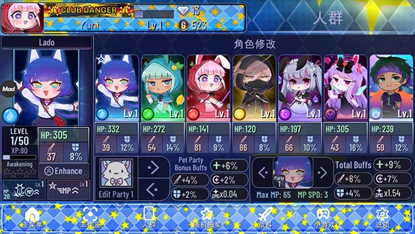 GachaStar截图1