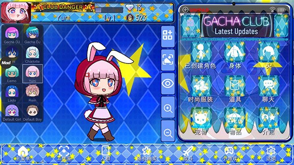 GachaStar截图2