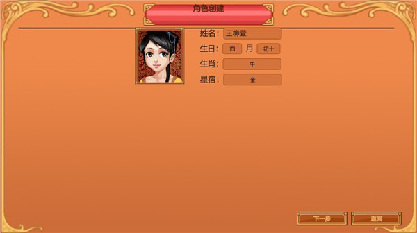 皇后成长计划1旧版本