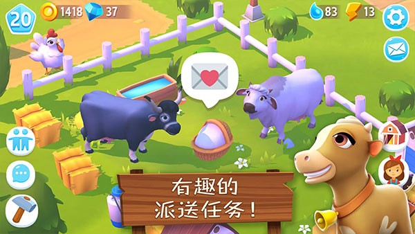 开心农场3活力庄园截图3