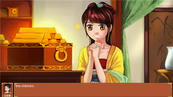 皇后成长计划1旧版本
