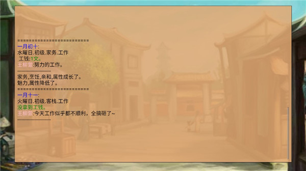 皇后成长计划1旧版本