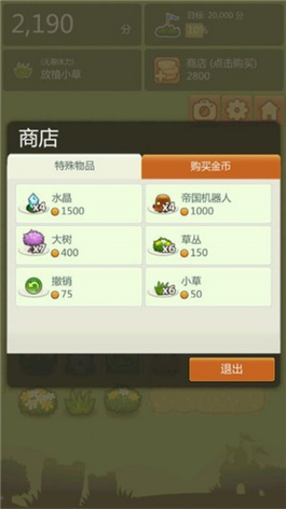 三重镇