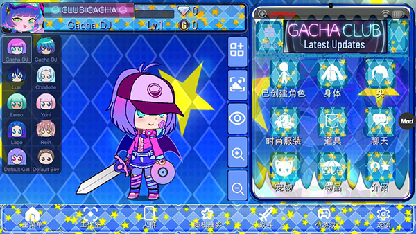 GachaStar