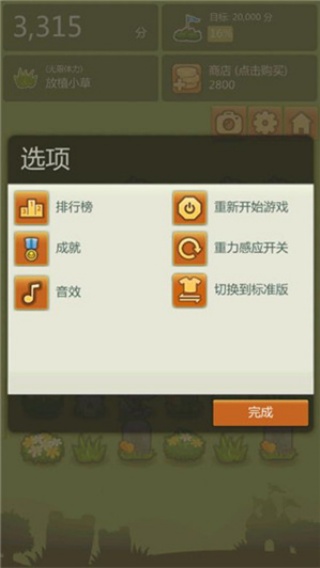 三重镇