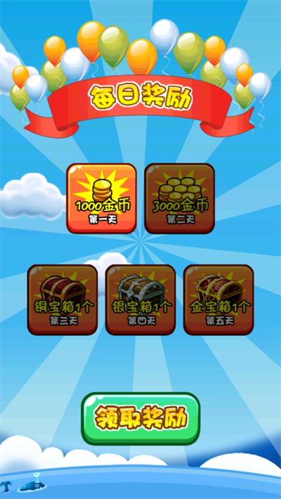 燃烧的蔬菜2截图2