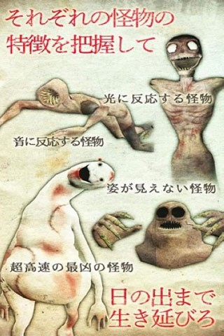 惊恐游轮截图2