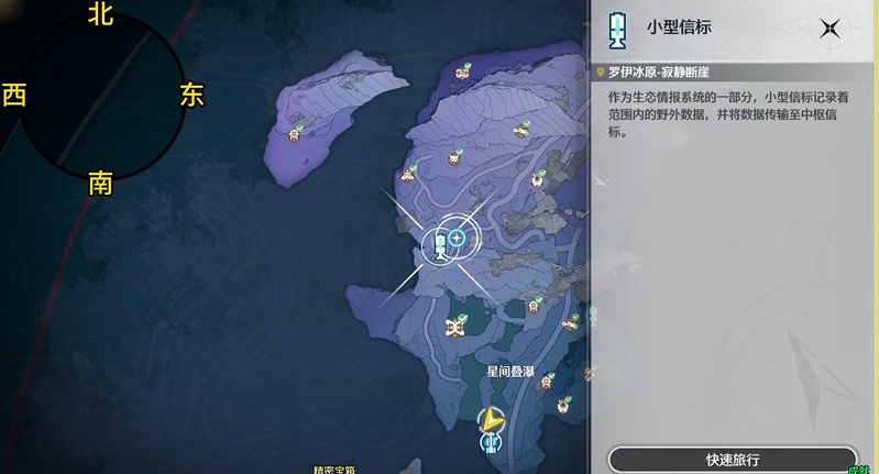 鸣潮拂光搁浅的旧讯怎么过 拂光搁浅的旧讯任务攻略