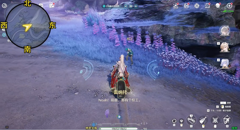 鸣潮拂光搁浅的旧讯怎么过 拂光搁浅的旧讯任务攻略